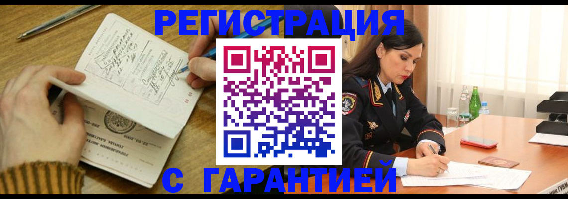 форма 3 в Полярных Зорях